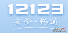 交管12123可以替别人处理违章吗，非车主本人处理违章