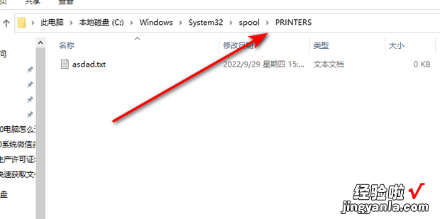 Win10无法安装打印机怎么办，Win10无法安装打印机