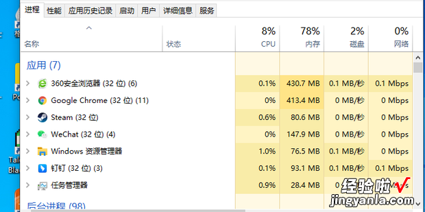 电脑突然很卡怎么办，电脑突然很卡怎么办 教你清理电脑