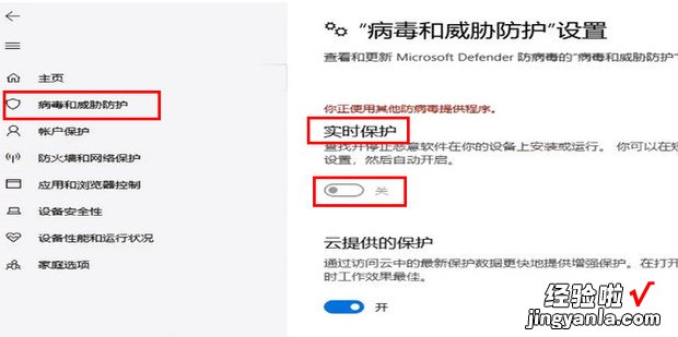 cad注册机被win10自动删掉了，cad注册机被win10自动删掉了怎么找回