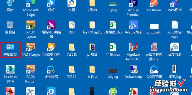 cad注册机被win10自动删掉了，cad注册机被win10自动删掉了怎么找回