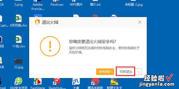 cad注册机被win10自动删掉了，cad注册机被win10自动删掉了怎么找回