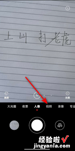 华为mate40pro怎么扫描文件，华为mate40pro怎么扫描文件成文字