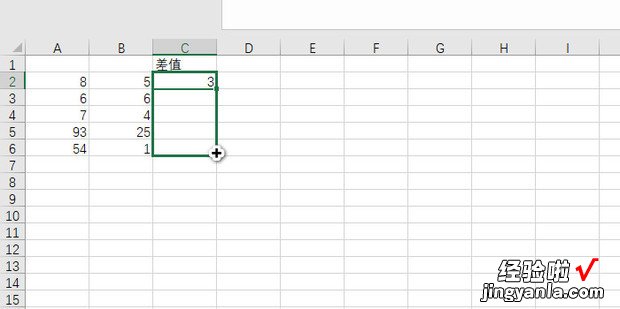 差值怎么算excel，差值怎么算excel公式