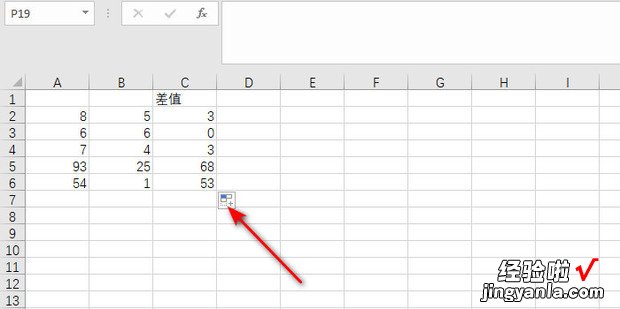 差值怎么算excel，差值怎么算excel公式