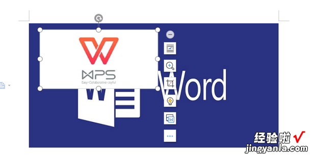 WPS文档如何给图片添加水?瑆ps文档如何加密