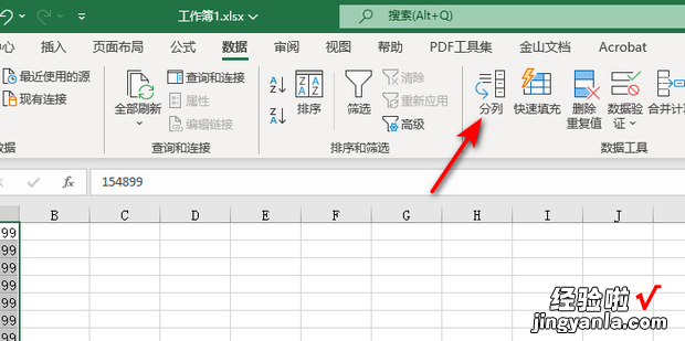 如何把数字转变成文本格式，数字怎么转变成文本格式