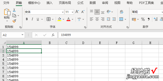 如何把数字转变成文本格式，数字怎么转变成文本格式