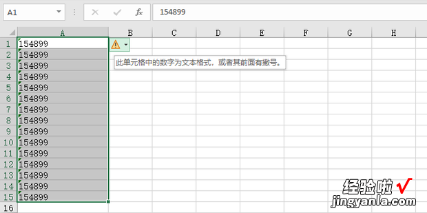 如何把数字转变成文本格式，数字怎么转变成文本格式