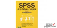 SPSS怎么编辑和导出数据文件，spss导出excel数据文件损坏