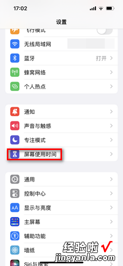 苹果手机怎么搜索不到微信，苹果手机怎么搜索不到微信app