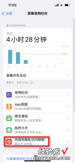 苹果手机怎么搜索不到微信，苹果手机怎么搜索不到微信app