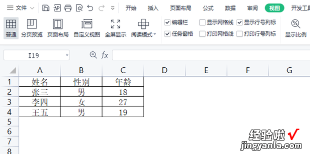 Excel如何添加所有框线，excel如何添加选择框