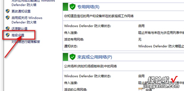 Win10怎么关闭系统高危端口，Win10怎么关闭系统更新