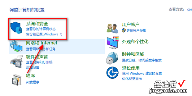 Win10怎么关闭系统高危端口，Win10怎么关闭系统更新