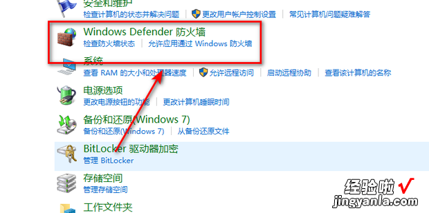 Win10怎么关闭系统高危端口，Win10怎么关闭系统更新