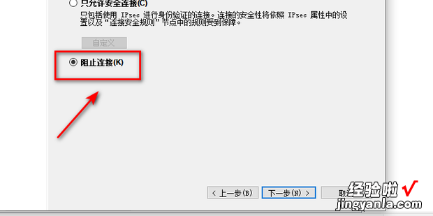 Win10怎么关闭系统高危端口，Win10怎么关闭系统更新