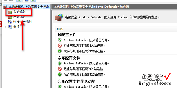 Win10怎么关闭系统高危端口，Win10怎么关闭系统更新