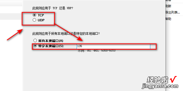 Win10怎么关闭系统高危端口，Win10怎么关闭系统更新