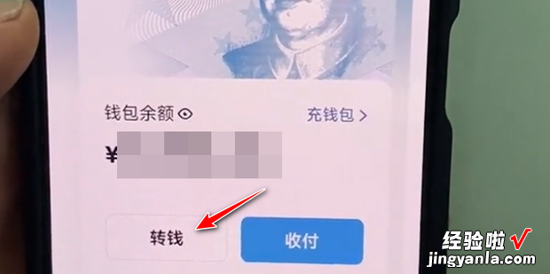 数字人民币怎么把钱转到银行卡，数字人民币怎么把钱转到银行卡