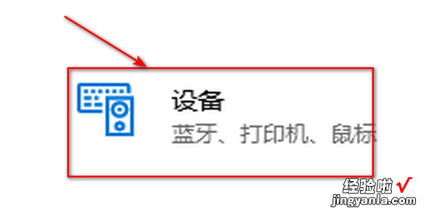 Win11怎么添加打印机，win11怎么添加打印机