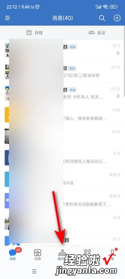 企业微信怎么邀请微信好友进入企业，企业微信怎么快速加好友