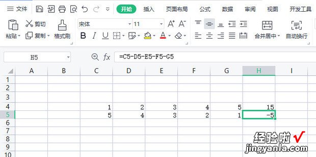 表格加减怎么操作，表格加减怎么操作技巧