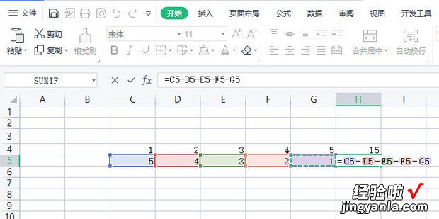 表格加减怎么操作，表格加减怎么操作技巧