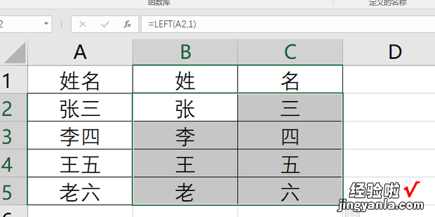 excel工作表中,怎样复制含函数公式的数，Excel怎样复制工作表