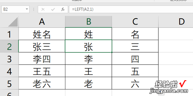 excel工作表中,怎样复制含函数公式的数，Excel怎样复制工作表