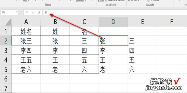 excel工作表中,怎样复制含函数公式的数，Excel怎样复制工作表