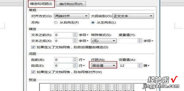 WPS文档中空白页无法删除怎么办，wps文档删除后如何恢复