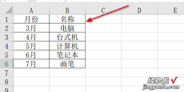 excel表格纵向变横向，如何将大量纵向数据转为横向