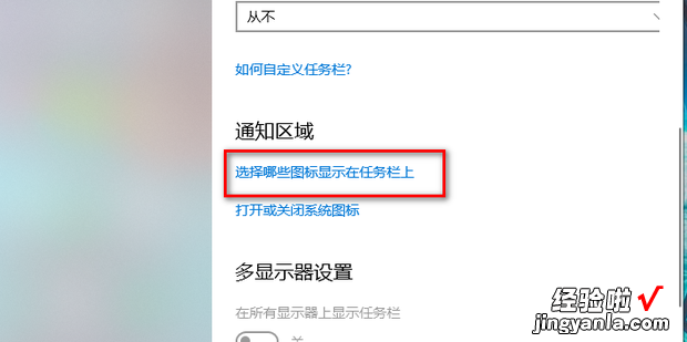 电脑任务栏wifi图标消失怎么办，电脑任务栏图标怎么居中