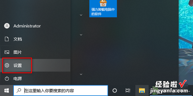 电脑任务栏wifi图标消失怎么办，电脑任务栏图标怎么居中