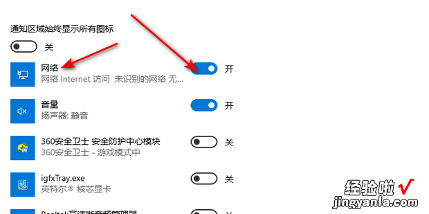 电脑任务栏wifi图标消失怎么办，电脑任务栏图标怎么居中