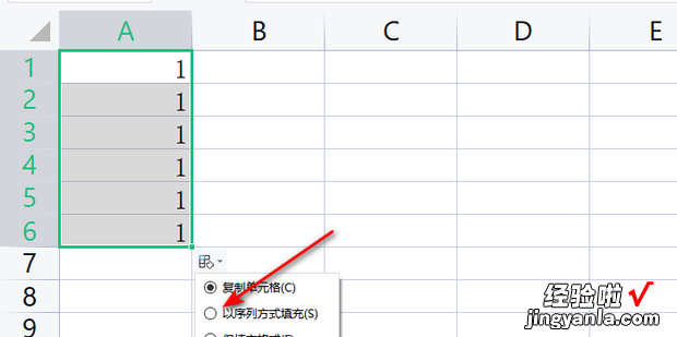 excel数字123456自动排下去，excel自动填充123456