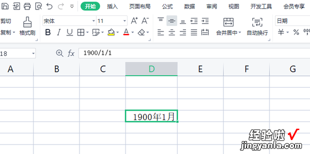 wps表格输入数字后怎么会变成日期，wps表格输入数字后怎么会变成日期手机