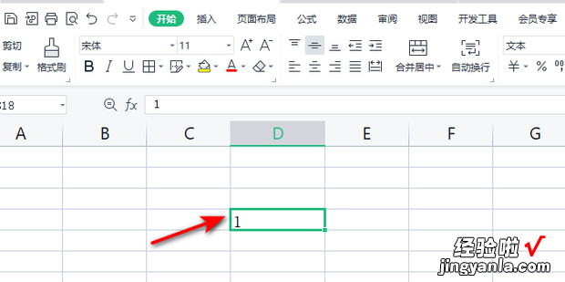 wps表格输入数字后怎么会变成日期，wps表格输入数字后怎么会变成日期手机