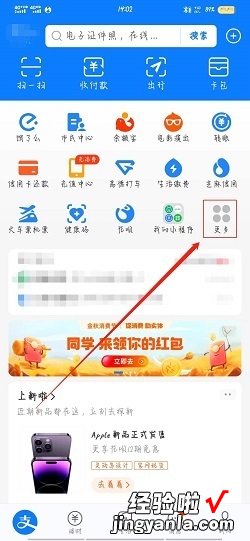 支付宝怎么抢消费券，支付宝怎么抢消费券技巧