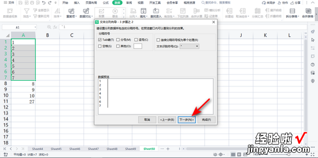 excel数字不能求和,怎么办，excel输数字0不显示