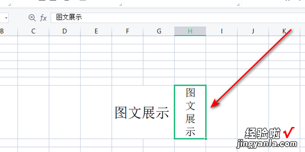 Excel怎么把文字倒过来排列数据如何镜像翻转_电脑软件