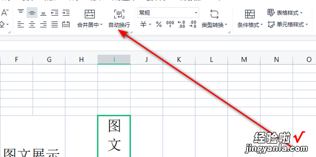 Excel怎么把文字倒过来排列数据如何镜像翻转_电脑软件