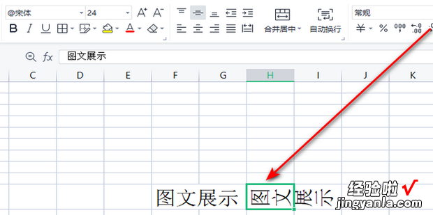 Excel怎么把文字倒过来排列数据如何镜像翻转_电脑软件