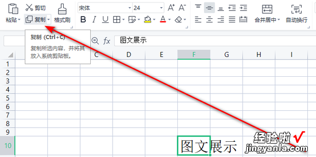 Excel怎么把文字倒过来排列数据如何镜像翻转_电脑软件