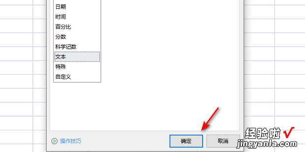 excel数字显示e+17怎么恢复，excel数字显示e+17怎么恢复后尾数变0