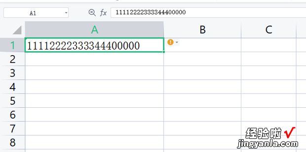 excel数字显示e+17怎么恢复，excel数字显示e+17怎么恢复后尾数变0