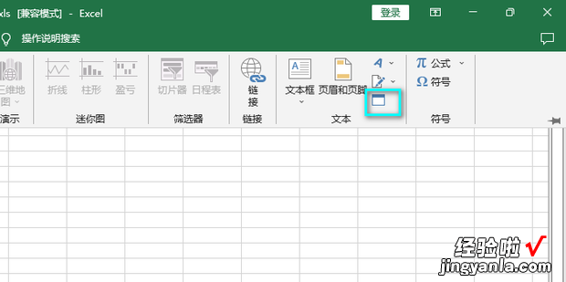 怎样在excel表格中插入文件，怎样在excel表格中加入序号