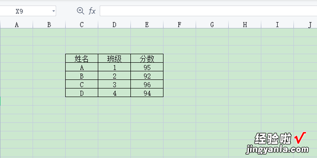 Excel如何快速去除表格边框，excel表格边框虚线怎么去除