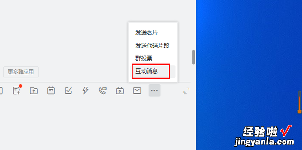 钉钉群抽签怎么弄，钉钉群抽签怎么弄手机